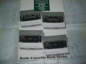 即決！1995年9月　ＴＥＡＣ　Ｗ－８５０Ｒ/Ｗ－７６０Ｒ/Ｒ－５６０/Ｖ－６１０/のカタログ