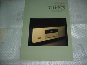  prompt decision! Accuphase T-110CS catalog 