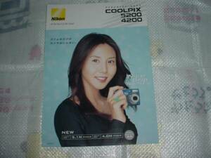  prompt decision!2004 year 5 month Nikon Coolpix 5200/4200/ catalog Matsushima Nanako 