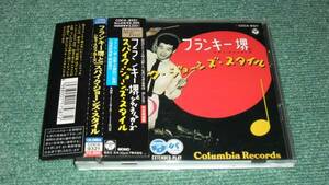 ★即決★CD【フランキー堺とシティ・スリッカーズ/スパイク・ジョーンズ・スタイル】稲垣次郎,谷啓,桜井千里(桜井センリ),植木等ほか■