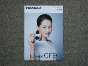 【カタログのみ】Panasonic LUMIX GF9 2017.01 検 DMC G LEICA 4K 綾瀬はるか