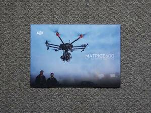 【カタログのみ】DJI MATRICE 600 検 ドローン M600