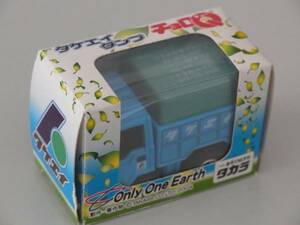 * not for sale [takeei dump truck Choro Q] unopened *