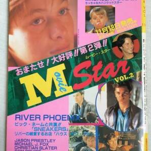 中古 INROCK インロック 1993年2月号 Vol.110 送料無料の画像3