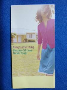 8cmCD◆Every Little Thing／Shapes of Love(シェイプス・オブ・ラヴ) 　c/w Never Stop!　★（定形郵便可　・0401