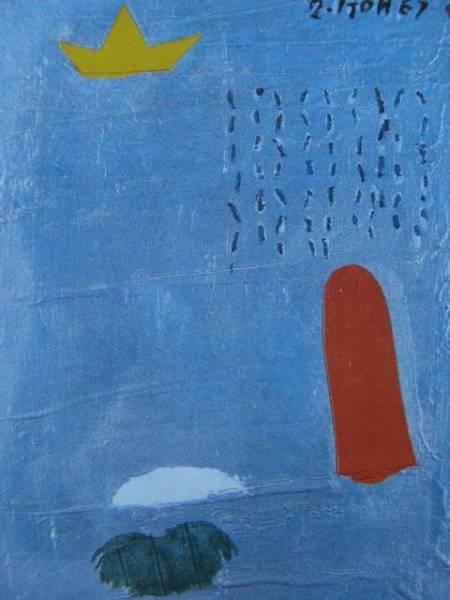 伊藤久三郎, 梦, 来自一本罕见的装框艺术书, 美容产品, 全新带框, 绘画, 油画, 抽象绘画