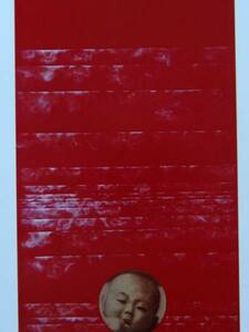 Art hand Auction Кьюдзабуро Ито, Работа 772-Б, Из книги по багетному искусству, Новая рамка в комплекте, В хорошем состоянии, Рисование, Картина маслом, Абстрактная живопись