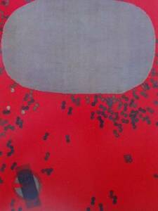 Art hand Auction Kyuzaburo Ito, Werk 773-A, Aus dem Rahmungskunstbuch, Neuer Rahmen inklusive, In guter Kondition, Malerei, Ölgemälde, Abstraktes Gemälde