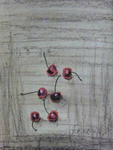 Art hand Auction Yasuo Kazuki Cherries, From a rare collection raisonné, New frame included, Painting, Oil painting, Abstract painting