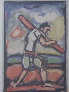 Art hand Auction G. Rouault, The old man trudges along, Extremely rare, New with frame, In good condition, Painting, Oil painting, Portraits
