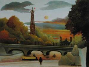 Art hand Auction H. Rousseau, View of the Eiffel Tower, Extremely rare, New with frame, In good condition, Painting, Oil painting, Nature, Landscape painting