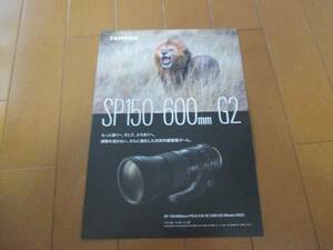 B11544 catalog * Tamron TAMURON*SP150 600mm G2*2016.8 issue 