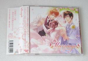 Marriage ～Your vioce in the heart～ ドラマCD DISK2枚組 / 柿原徹也 小田敏充 松竹梅