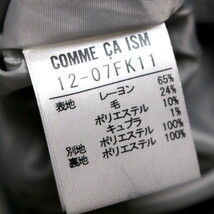 美品 コムサ イズム COMME CA ISM ■ 秋 合物 ウール混合 Aライン MIX ラメ ツイードスカート M グレー ホワイト 白 ブラック 黒 綺麗め_画像3