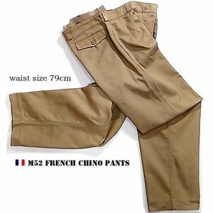 w79cm France M52 Chinos pants フランス軍 ボタンフライ チノクロス フラップポケット チノパン 大戦 ミリタリー army 真珠湾1