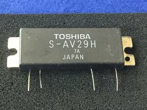 S-AV29H [ prompt decision immediate sending ] Toshiba height cycle power module 146-170MHz 50-60W [187PyK/262872M] Toshiba RF Power Module SAV29H 1 piece set 