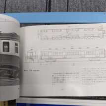 『国鉄電車ガイドブック旧性能電車編上下セット箱付き』4点送料無料鉄道関係本多数出品中_画像5