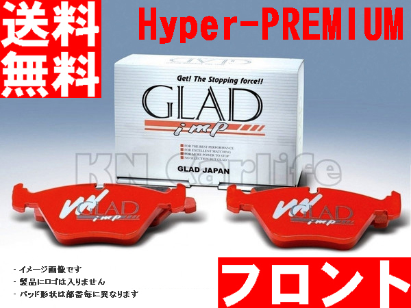 □ ベンツ 低ダストブレーキパッド