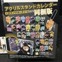 呪術廻戦 0～18巻 18巻特装版 小説版0～2巻 ファンブック 23冊セット 刷数:23,2,25,22,22,1,1,1,1,1,1,1,1,1,1,1,1,1,1-1,12,11-2 芥見下々_画像6