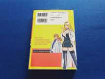 ★初版★ マンガ 相手の心を絶対につかまえる心理術 ハイパー ゆうきゆう 海竜社 本 山下正月 漫画 テクニック 【何点でも同梱可能】 即決_画像2