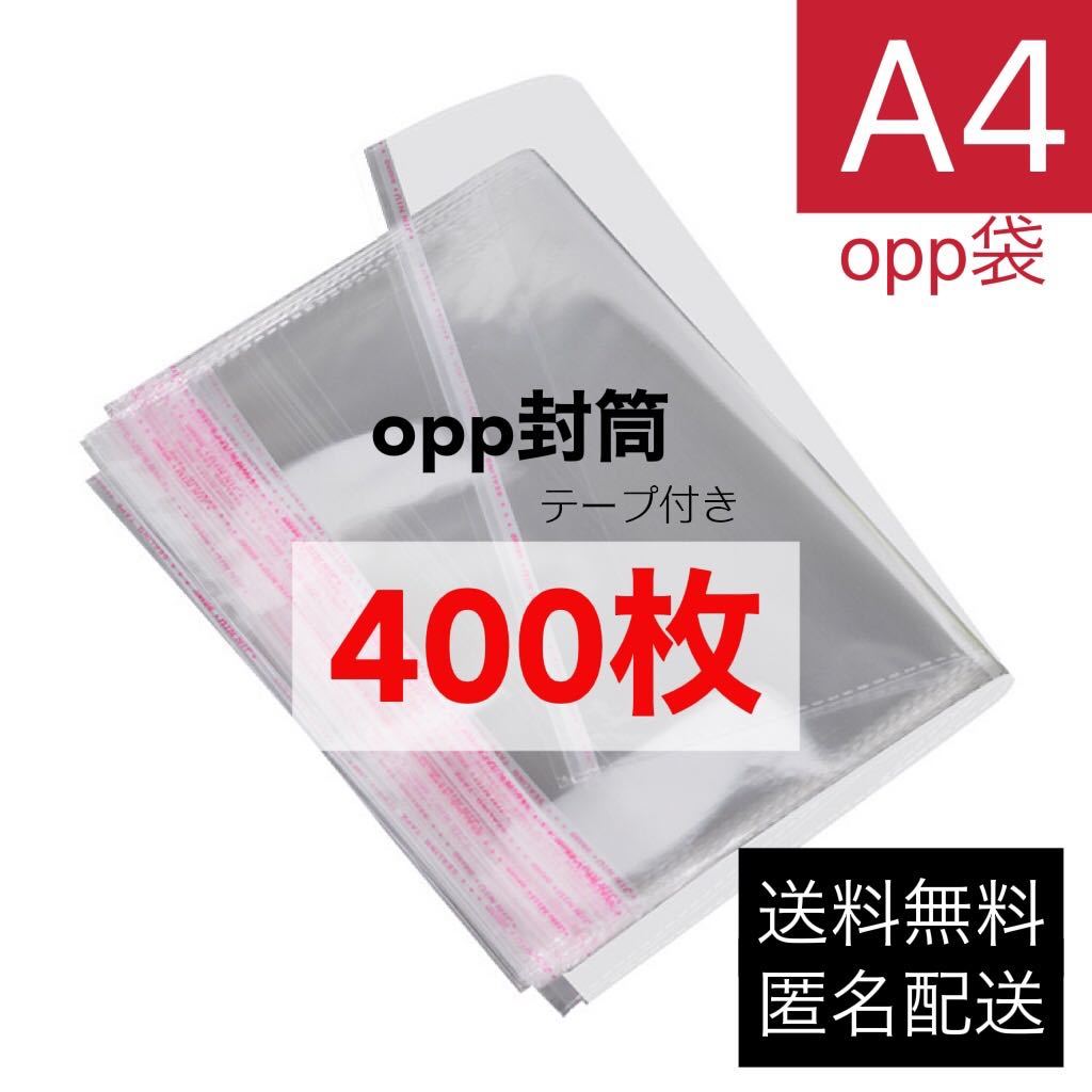 日本限定 250×325mm+50mm レモン模様 1000枚入り A4 宅配ビニール袋 - ラッピング/包装 日本限定 250×325mm+50mm レモン模様 1000枚入り A4 宅配ビニール袋 - ラッピング/包装