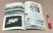 同盟グラフ　昭和18年新年号〜昭和18年12月号の合計12冊　同盟通信社　/　 軍隊 軍事 日本軍 ミリタリー　同盟クラブ　大東亜戦争　　_画像4