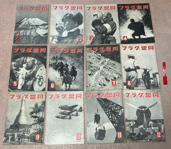 2025年最新】Yahoo!オークション -同盟通信社(本、雑誌)の中古品 2025年最新】Yahoo!オークション -同盟通信社(本、雑誌)の中古品