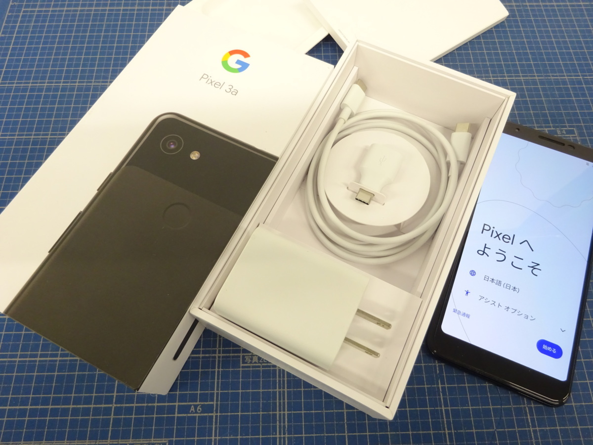 超安い】 GooglePixel3aジャンク fawe.org