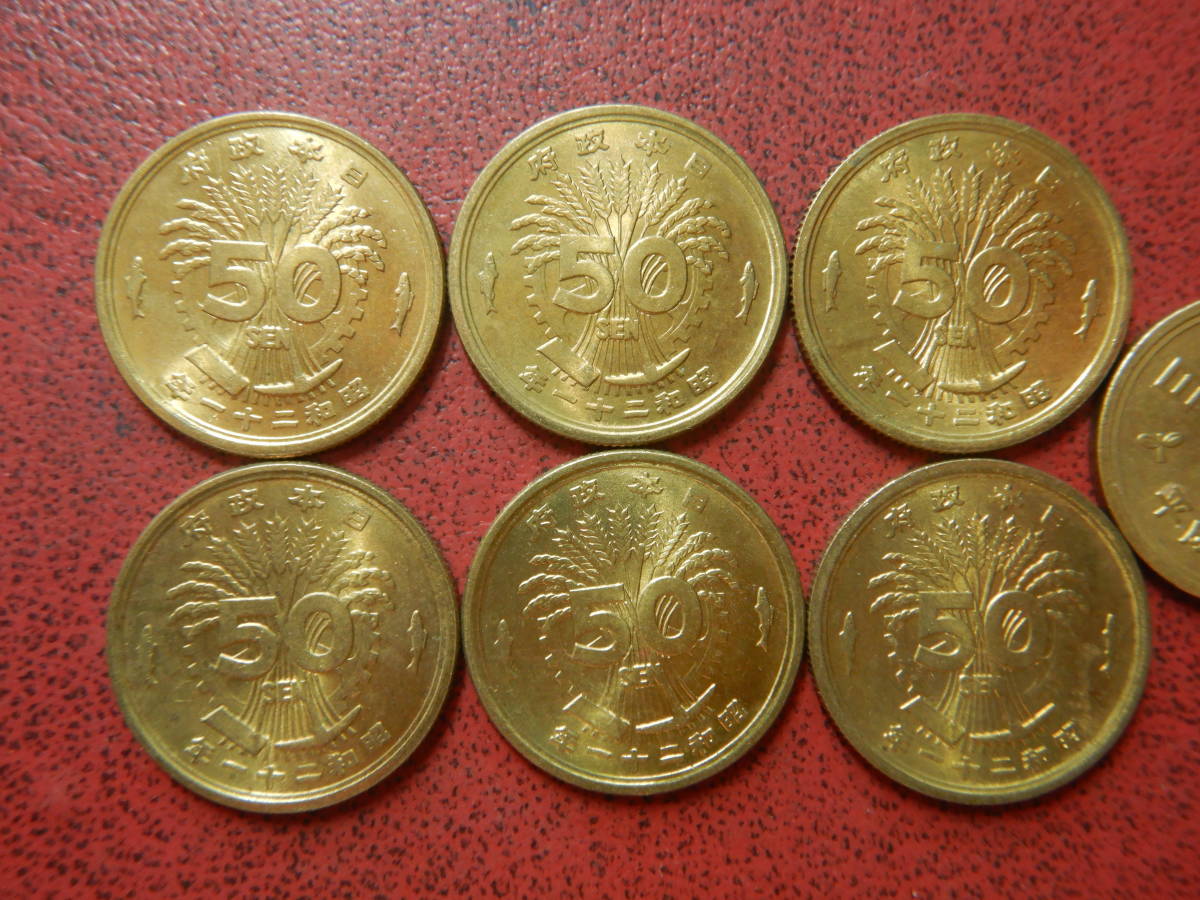 ヤフオク! -大型50銭黄銅貨(貨幣)の中古品・新品・未使用品一覧