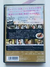 【DVD】チュ・ジフン in アンティーク ~西洋骨董洋菓子店 よしながふみ ☆★_画像3