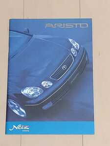 【中古】トヨタ アリスト TOYOTA ARISTO JZS160 JZS161 2000年7月