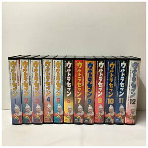 ウルトラセブン VHS ビデオテープ 1巻 〜 12巻セット