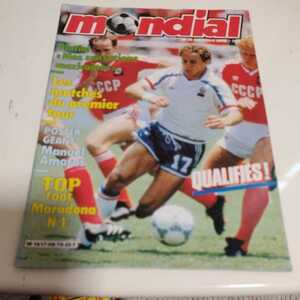 洋雑誌　フランス　mondial 7/86 サッカー　ワールドカップ メキシコ86 パパン　プラティニ