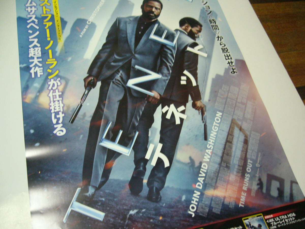 2025年最新】Yahoo!オークション -tenet テネット 映画の中古品