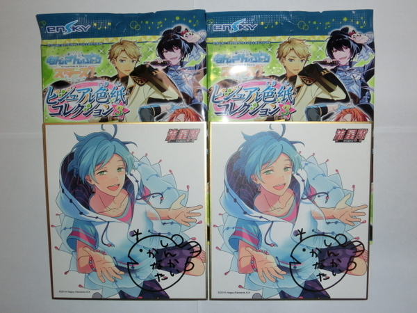 あんスタ ビジュアル色紙コレクション 深海奏汰 2枚 あんさんぶるスターズ!