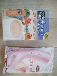 新品4種の選べるミルクティー、新品キッチン手袋