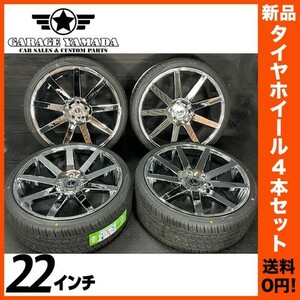 新品 送料無料 LUXXX ALLOY ラッキースター クローム 22インチアルミホイールタイヤ付き4本セット クライスラー 300 300C マグナム 5H115