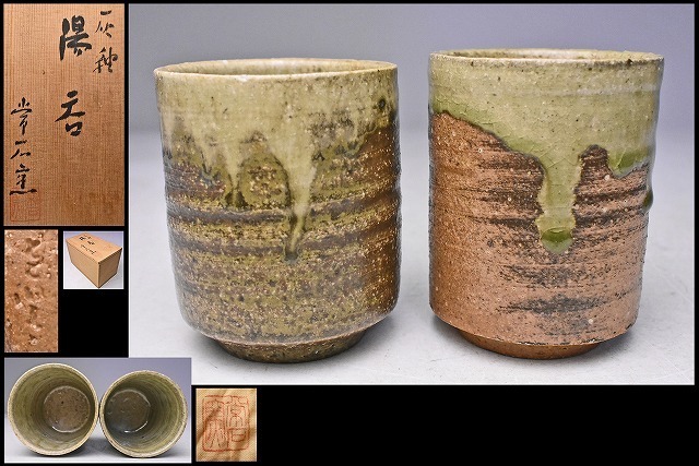 ヤフオク! -江崎一生の中古品・新品・未使用品一覧 ヤフオク! -江崎一生の中古品・新品・未使用品一覧