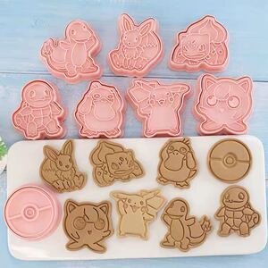 クッキー型 クッキーカッター お菓子作り 8ピースセット 製菓