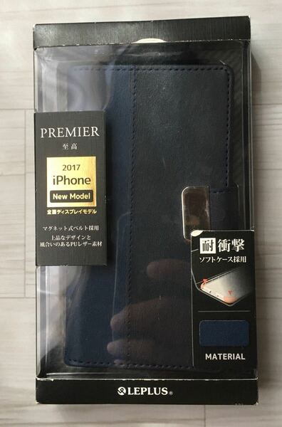 ◆未開封・新品◆iPhone X/xs用手帳型ケース　ネイビー/ダークネイビー　カードポケット付き　耐衝撃仕様　2017年製