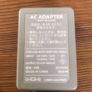 任天堂 3DS ACアダプター