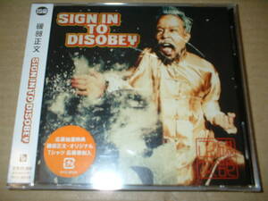 【未開封新品ＣＤ】磯部正文（ハスキングビー、マーズリトミック）／ＳＩＧＮ ＩＮ ＴＯ ＤＩＳＯＢＥＹ（１０年作！送料込！ソロデビュー