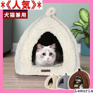 《人気》 猫 ベッド ドーム型 ハウス 冬 猫ベッド ペット用ベ ベッド クッション ふわふわ 猫 隠れ家 洗える 新生活 9