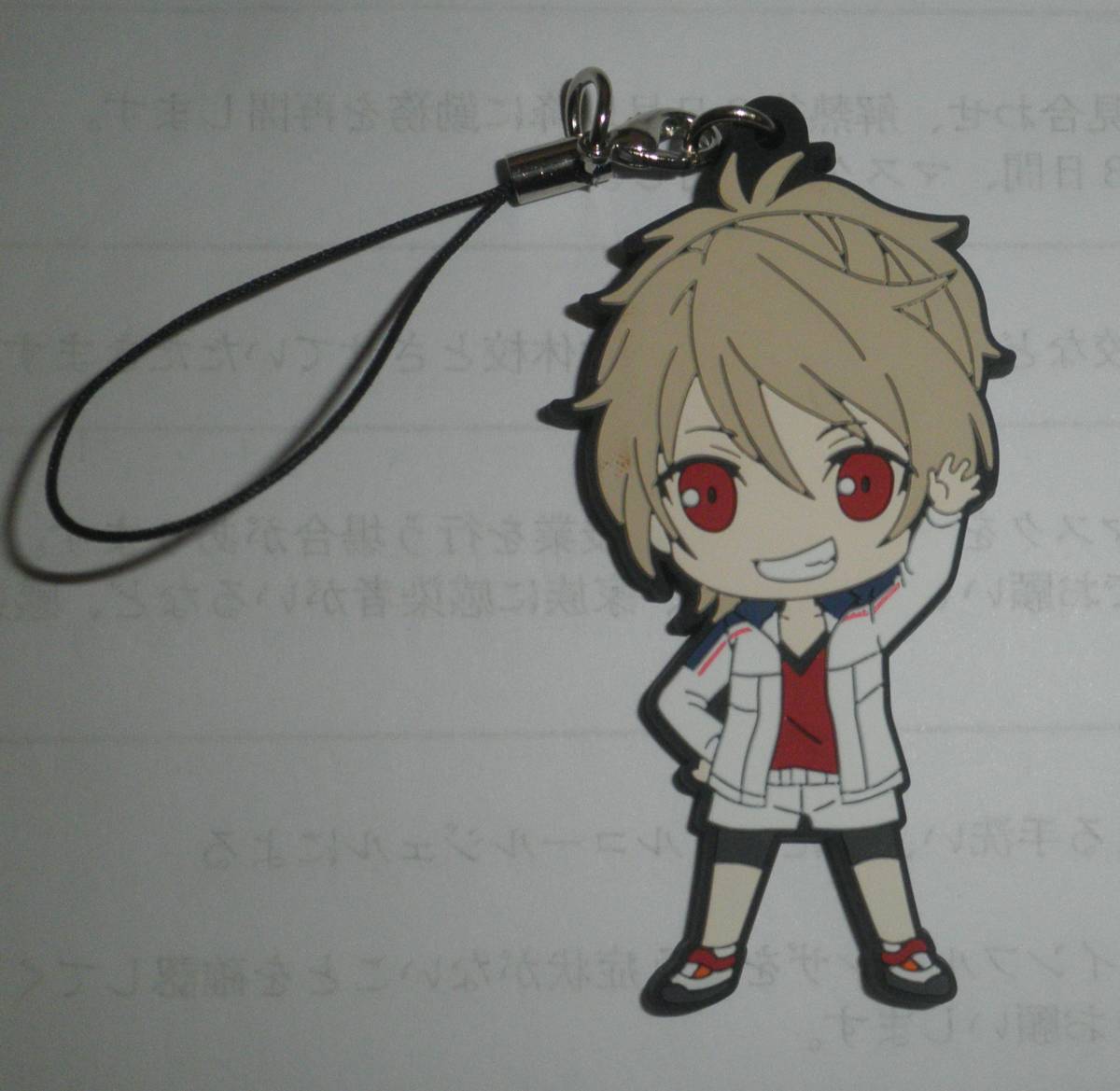 プリンス・オブ・スライド　八神 陸　ラバーストラップ