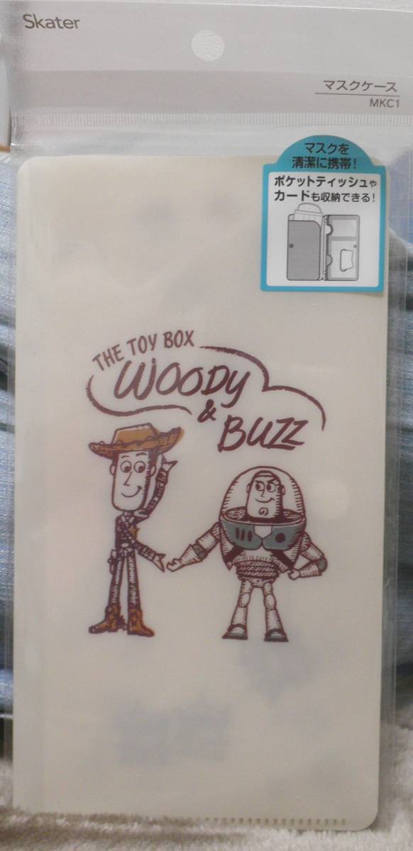 ディズニー　トイストーリー　マスクケース