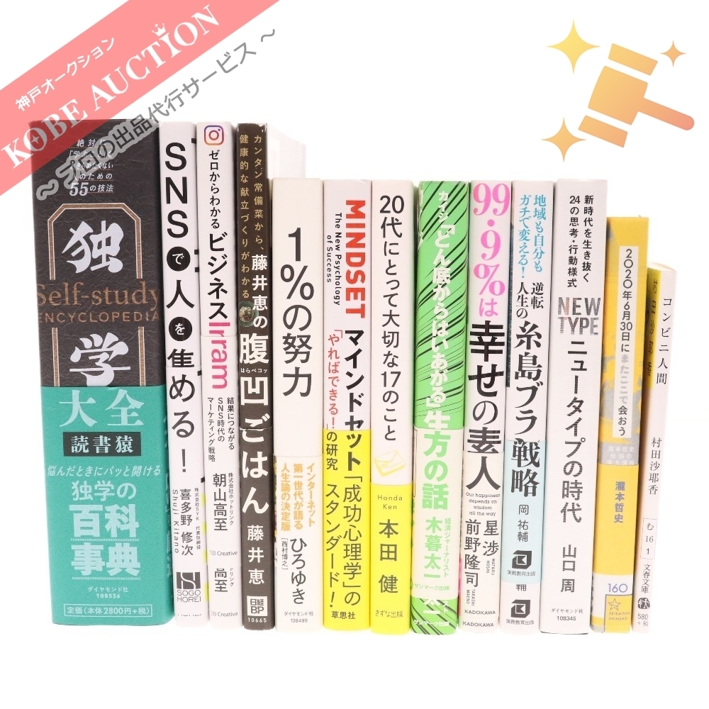 く日はお得♪ 本 まとめ売り ecousarecycling.com