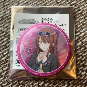 ☆アイドルマスター シャイニーカラーズ シャニマス アイマス きらきら キャラバッジ コレクション 缶バッジ vol.2 大崎甜花 ☆