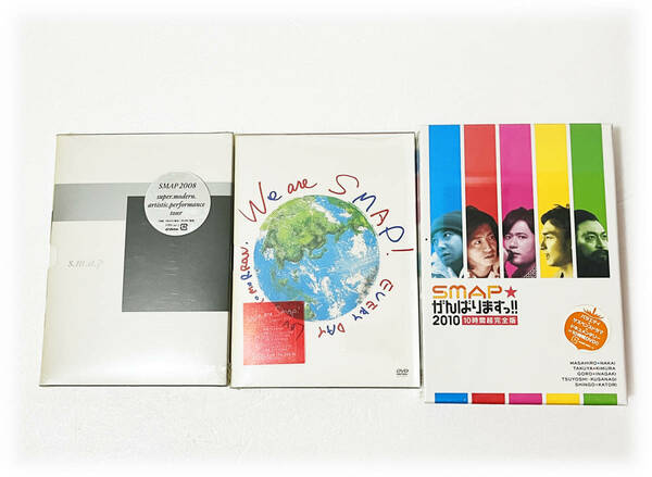 新品 未開封 SMAP スマップ お得超豪華3点セット DVD12枚 ￥21780 ライブ バラエティー レア コレクター アイドル お買い得 訳アリ送料無料