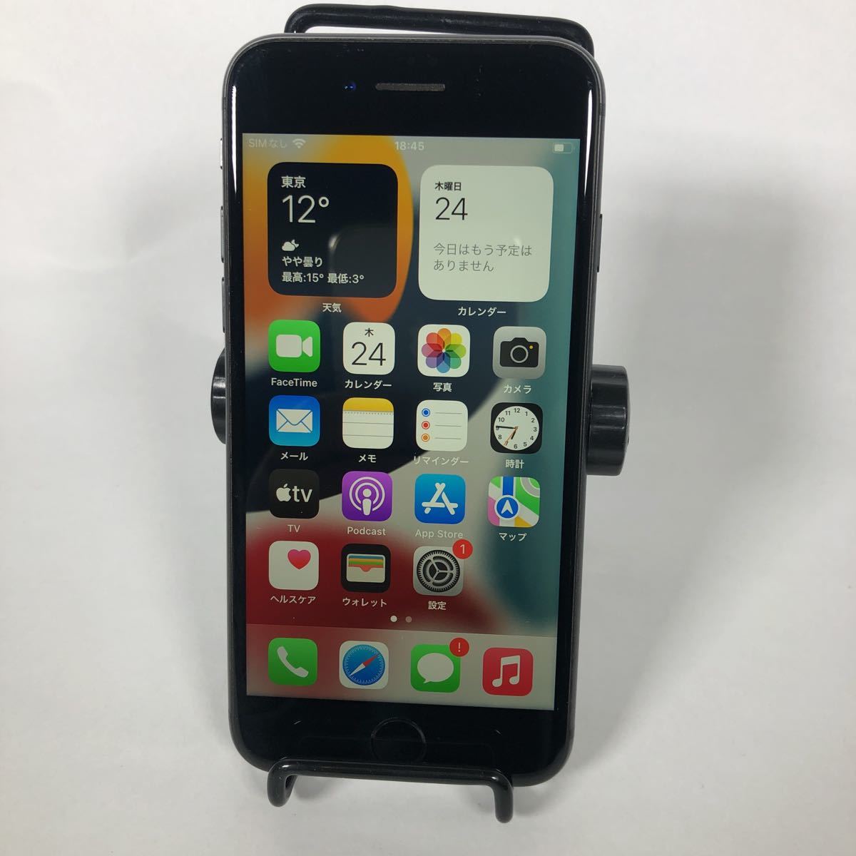 ヤフオク! -「iphone 8 64gb docomo」の落札相場・落札価格