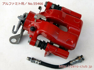 [ Alpha Romeo Mito 940A2 for / original left rear brake caliper ASSY red LUCAS use 22,000km][1819-55466]